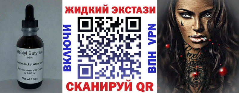 БУТИРАТ 1.4BDO  Порхов 