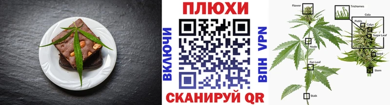 Еда ТГК марихуана  Порхов 