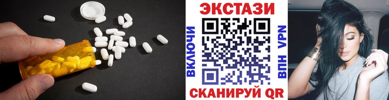 ЭКСТАЗИ 300 mg  Порхов 