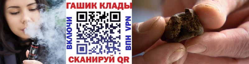 купить закладку  Порхов  даркнет клад  ГАШ индика сатива 
