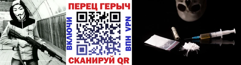 дарк нет состав  Порхов  ГЕРОИН белый 