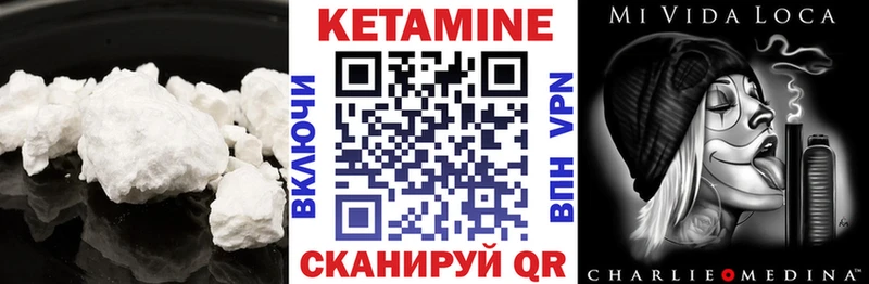 КЕТАМИН VHQ  OMG онион  Порхов 