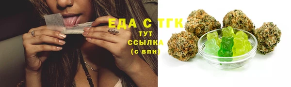 прущие крисы Алексеевка