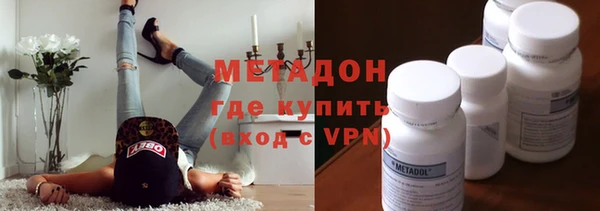 соль курить ск Осинники