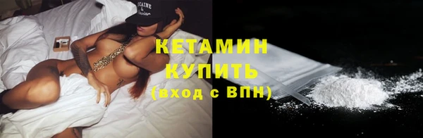соль курить ск Осинники