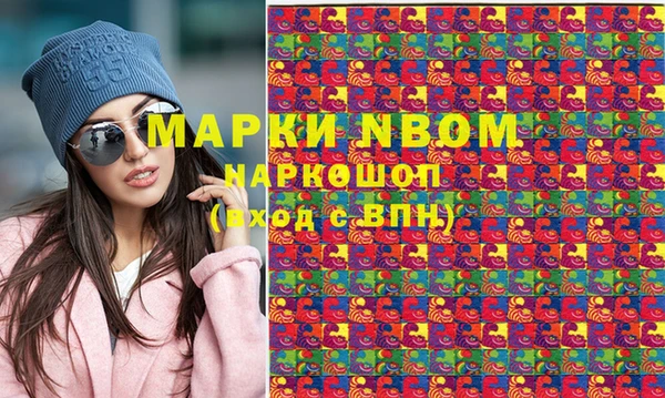 прущие крисы Алексеевка