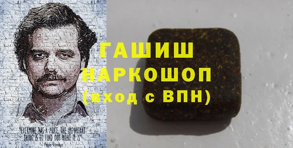 мефедрон Остров