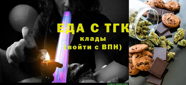 прущие крисы Алексеевка