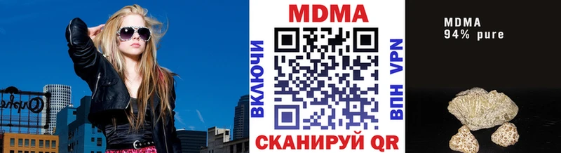 купить наркотики цена  Порхов  МДМА кристаллы 