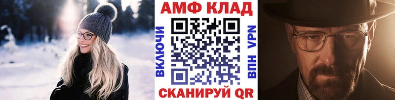 Первитин пудра  blacksprut   Порхов 