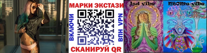 blacksprut ONION  Порхов  Наркотические марки 1,8мг  закладка 