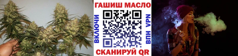 цена   Порхов  Дистиллят ТГК гашишное масло 