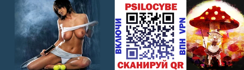 Псилоцибиновые грибы MAGIC MUSHROOMS  Порхов 