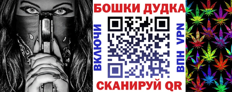 гидра ONION  Порхов  Шишки марихуана семена  закладки 